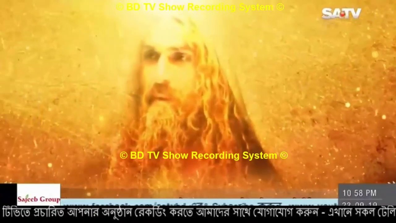 Isa Nabi Episode 6 || ঈসা নবী পর্ব – ৬ || Isa Nabi 2019 II SATV - 23 September, 2019
