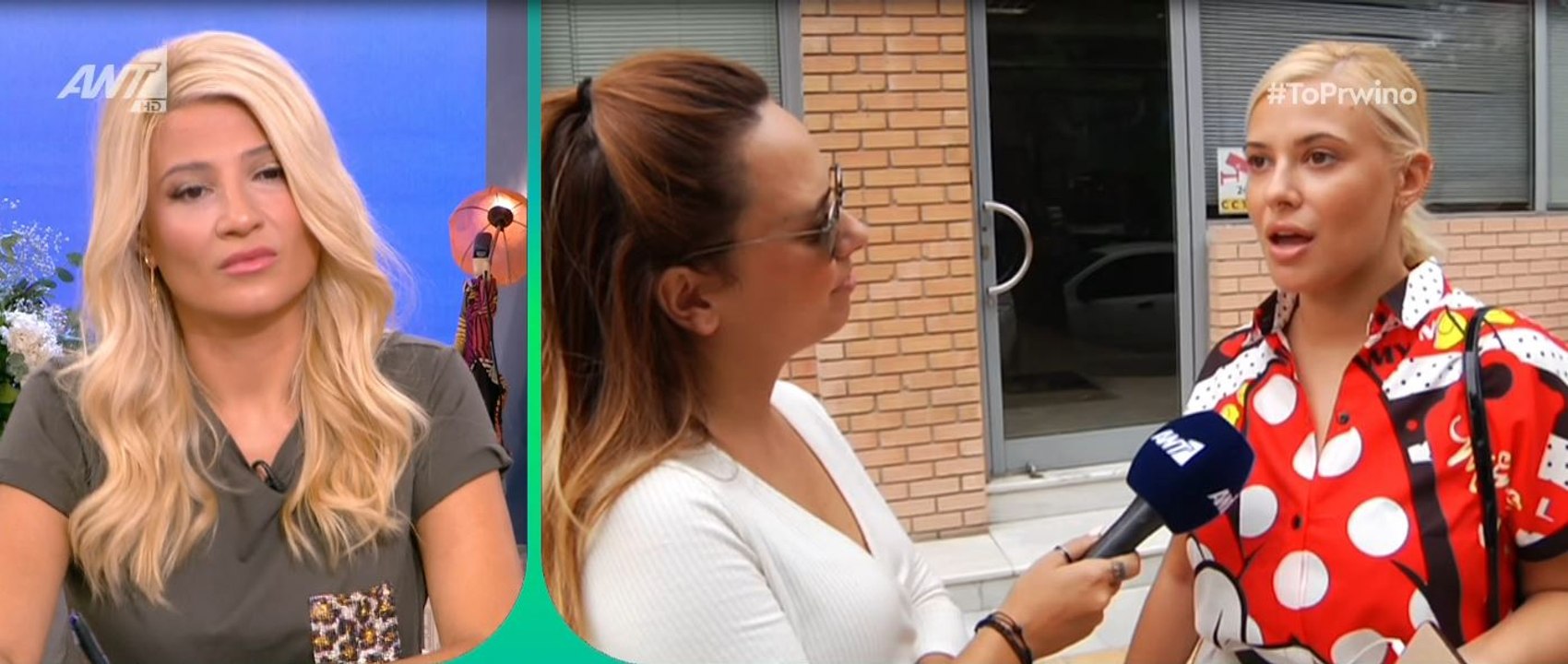 Λάουρα Νάργιες: Οι πρώτες δηλώσεις της για την...
