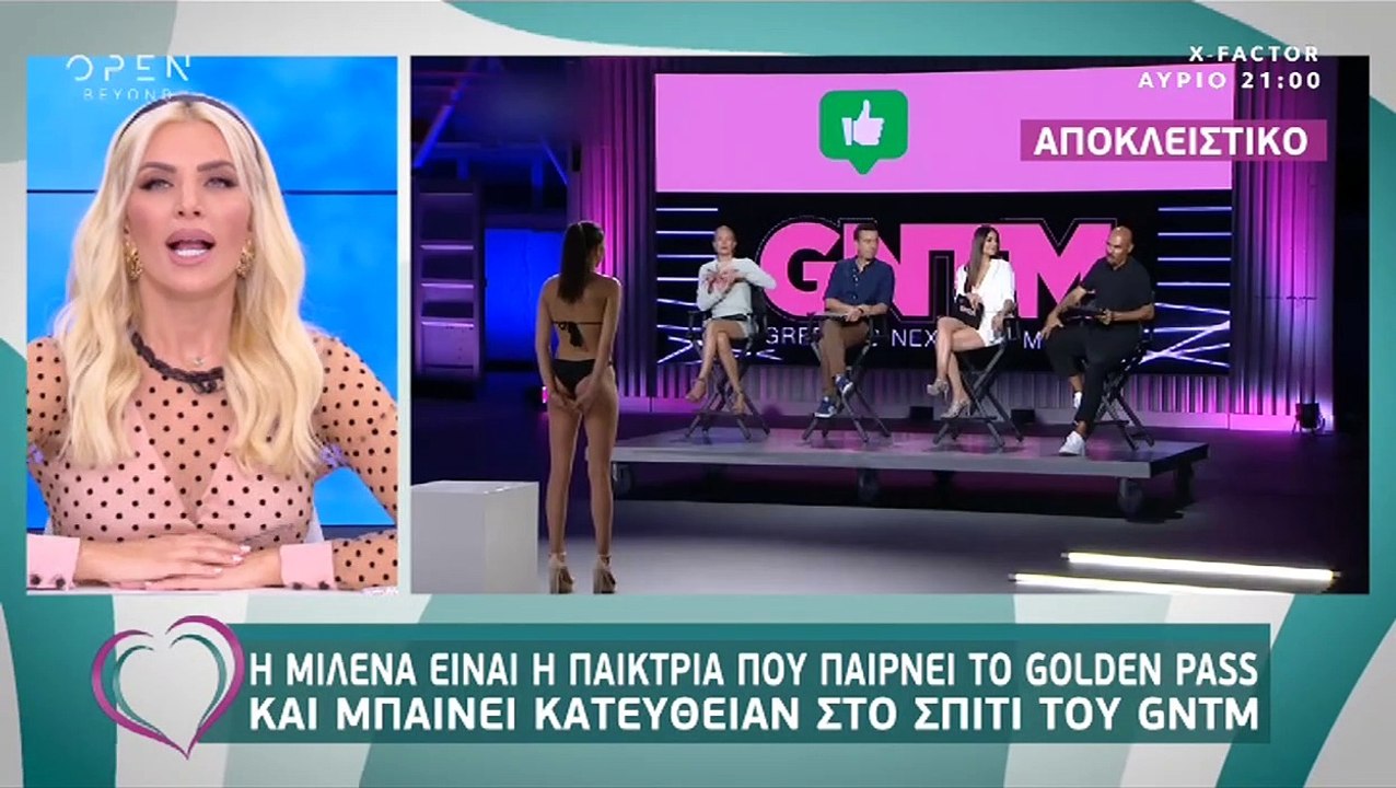 GNTM: Κι όμως! Έκανε πρώτα πασαρέλα στον Λιάγκα...
