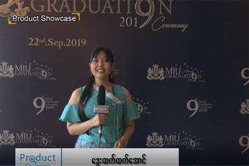 Myanmar Imperial University (၉) ႀကိမ္ေျမာက္  ဘြဲ႔ႏွင္းသဘင္