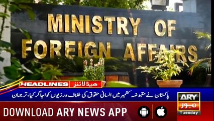 ARY News Headlines| India’s accusations ‘pretext for a false flag operation’: ISPR| 2PM |24 Sep 2019