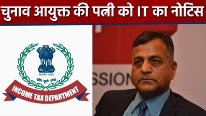 Modi को Clean Chit देने का विरोध करने वाले 'Lavasa' की पत्नी को IT का नोटिस । वनइंडिया हिंदी