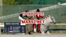 일본경마사이트 M A 892 점 NET#온라인경마 #인터넷경마 #스크린경마 #