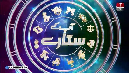 Aap Kay Sitaray  EP# 30  with Hadiqa Kiani  Guests Momina Iqbal & Ahmad Sufyan