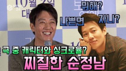 ′가장 보통의 연애′ 김래원, 찌질한 순정남 캐릭터와 싱크로율? 전혀 달라