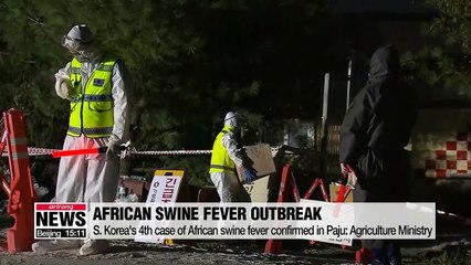 S. Korea's 4th case of African swine fever confirmed in Paju: Agriculture Ministr