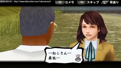 喧嘩番長4 一年戦争 part4-00