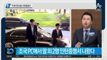 “PC에 직인 없는 인턴증명서”