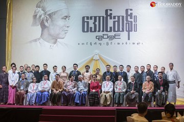 ေအာင္ဆန္းရုပ္ရွင္ကို အေကာင္းဆံုး႐ိုက္ဖို႔ ေဒၚေအာင္ဆန္းစုၾကည္ မွာၾကား (႐ုပ္/သံ)