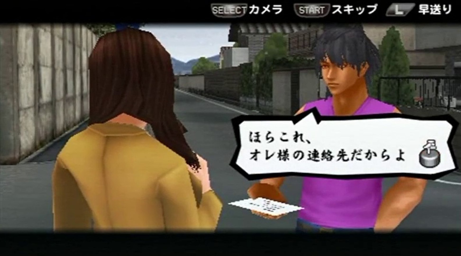 喧嘩番長4 一年戦争 Part4 01 動画 Dailymotion