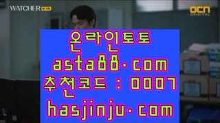 ✅네이버농구✅ $ 클락카지노 hasjinju.com 클락카지노 - 마카티카지노 - 마카오카지노 $ ✅네이버농구✅