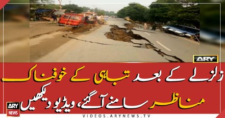 Pictures of earthquake reveals damage in parts of Pakistan