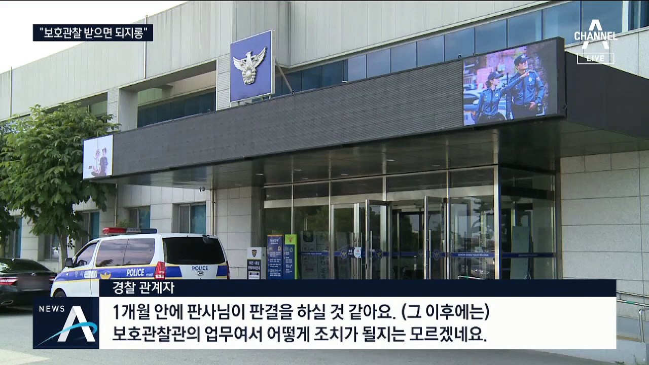 집단폭행 10대 가해자, 소년법 비웃듯 “겨우 보호관찰”