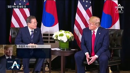한미 정상 만났지만…트럼프, 자기 할 말만 ‘깨알 홍보’