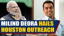 Milind Deora upsets Congress with tweet in support of Modi |OneIndia News