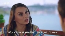 الحلقة 22 مسلسل الوصال مترجمة للعربية القسم الثاني
