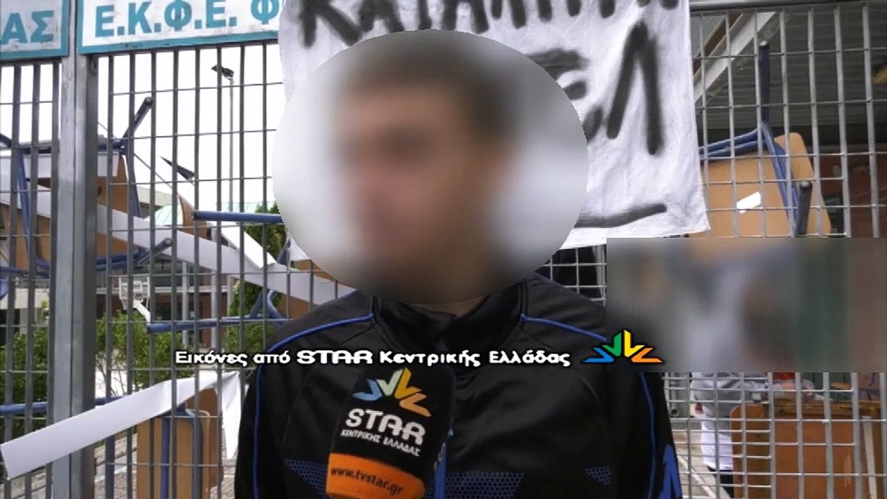 Κατάληψη στο 6ο λύκειο Λαμίας