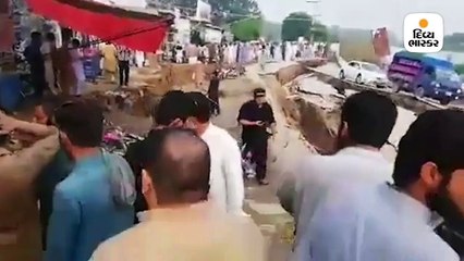 પાકિસ્તાનના ઇસ્લામાબાદમાં 6.3ની તીવ્રતાનો ભૂકંપ,સંખ્યાબંધ લોકોનાં મોત