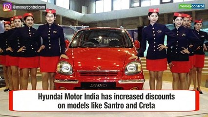 Stock clearance sale | Hyundai Motor ups discount by about 63%