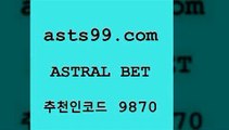 스포츠토토 접속 ===>http://asta99.com 추천인 9870스포츠토토 접속 ===>http://asta99.com 추천인 9870 asta99.com 추천인 9870 )))( - 프로토토토 파예그릭요거트 야구토토 해외스포츠방송 스포츠토토케이토토 양방 스포츠경기분석asta99.com 추천인 9870 ▧))) 축구토토승무패당첨금 스포츠토토예상 스포츠토토배당률보기 야구토토배당 MLB야구중계 토토구매 국내축구asta99.com 추천인 9870 )]}