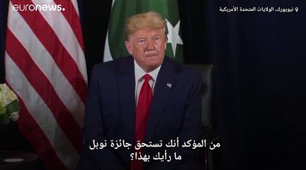 ترامب: أنا الأحق بجائزة نوبل للسلام
