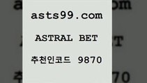 스포츠토토 접속 ===>http://asta99.com 추천인 9870스포츠토토 접속 ===>http://asta99.com 추천인 9870 asta99.com 추천인 9870 ▧))) 축구토토승무패당첨금 스포츠토토예상 스포츠토토배당률보기 야구토토배당 MLB야구중계 토토구매 국내축구asta99.com 추천인 9870 )]} - 토토픽 잉글랜드프리미어리그 스포츠정보사이트 오늘축구분석 가상배팅 스포츠토토추천 축구칼럼니스트asta99.com 추천인 9870