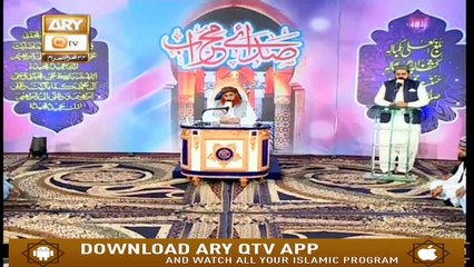 Sada e Mehraab - 23rd September 2019 - ARY Qtv