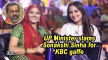 UP Minister slams Sonakshi Sinha for KBC gaffe