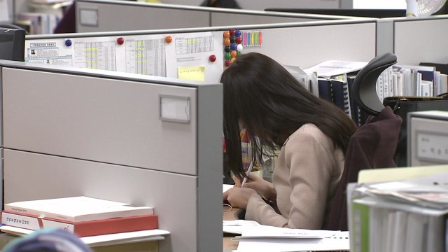 여성 고위직 늘리고 장애인 채용 확대한다 / YTN