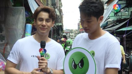 แชป วรากร เตรียมของขวัญวันเกิดมาให้ แบงค์ อาทิตย์ | เฮฮาหลังจอ