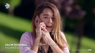 اعلان 1 مسلسل اسطنبول الظالمة الحلقة 13 مترجم للعربية