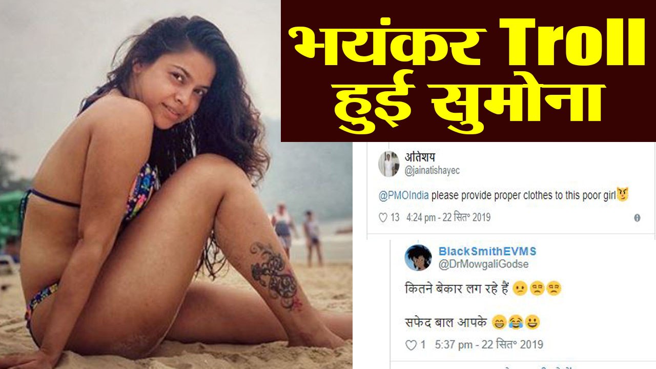 The Kapil Sharma Show: Sumona Chakravarti gets TROLLED on her Bikini look;  Check out | FilmiBeat