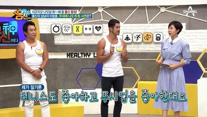 ♨이창훈VS기성 앤더슨♨ 두 상남자의 푸시업 대결! 과연 승자는 누구...?