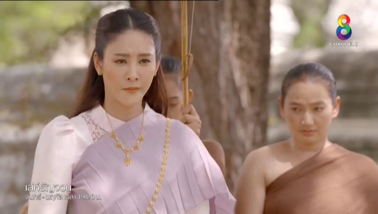 เล่ห์รัญจวน EP.2 (ตอนที่ 2) ย้อนหลัง วันที่ 24 กันยายน 2562