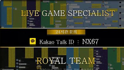 다리다리구간 믿을수있는곳 카톡상담 NX67