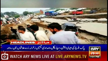 ARYNews Headlines|PM Khan discuss economic development matters| 7PM |24 September 2019