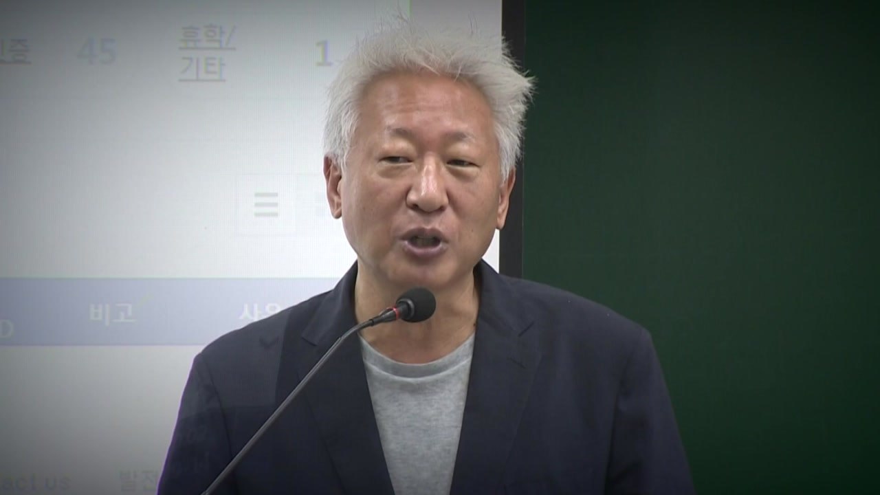 [팩트와이] 강의 스타일 문제?...류석춘 발언 내용 따져보니 / YTN