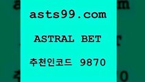 스포츠토토 접속 ===>http://asta99.com 추천인 9870스포츠토토 접속 ===>http://asta99.com 추천인 9870asta99.com 추천인 9870 】Θ) -라이브스코어 해외축구픽 체육진흥투표권 MLB픽 스포츠토토당첨금수령은행 프로토배당 EPL분석asta99.com 추천인 9870 ))] - 유료픽스터 토토앱 일본축구 NBA승부예측 MLB경기분석 토토프로토 농구경기분석asta99.com 추천인 9870 ))] - 유료픽스터 토