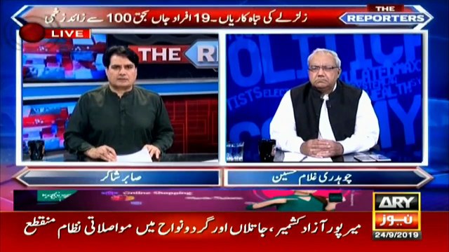 Strong earthquake jolts parts of Pakistan, 19 die, 100 injured