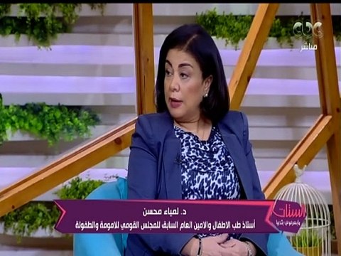 الستات مايعرفوش يكدبوا | لازم نفهم إن البنت لحد سن 18 سنة هي ما زالت طفلة