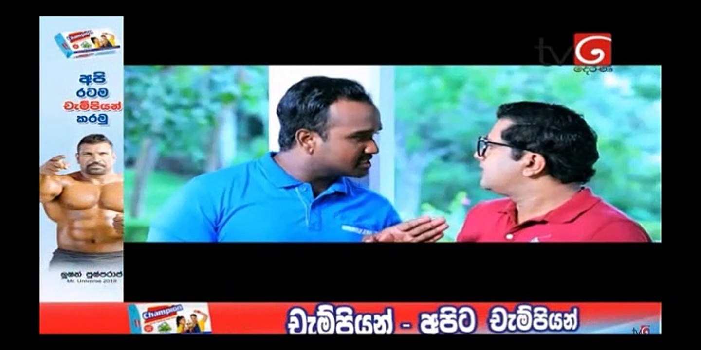 Deweni Inima Teledrama - 686 - 24th September 2019