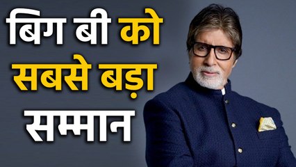 Amitabh Bachchan को Dadasaheb Phalke Award | वनइंडिया हिन्दी