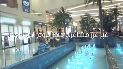 كيف عبر الشباب السعودي عن فرحتهم بيوم الوطن في #حراك_مع_ملاك ؟   #حراك_مع_ملاك #همة_حتى_القمة #MBC1