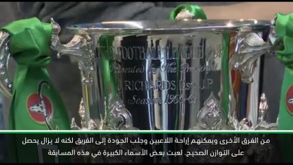 حصري: كرة قدم: غوارديولا غرس عقلية الفوز- بارلور