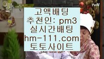 삼프도리아⚫국밥배터✨추천인: pm3✨hm-111.com✨설레발은과학✨스포츠토토✨베트맨✨배트맨✨네임드✨✨⚫삼프도리아