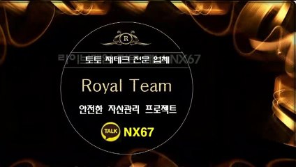 스포츠배팅법 전문적인곳에서시작하세요 카톡상담 NX67