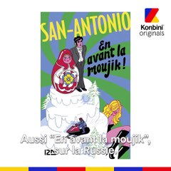 Reading is Sexy - Fréderic Beigbeder