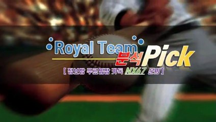 무료픽받는곳 전문가와함께하세요 카톡상담 NX67