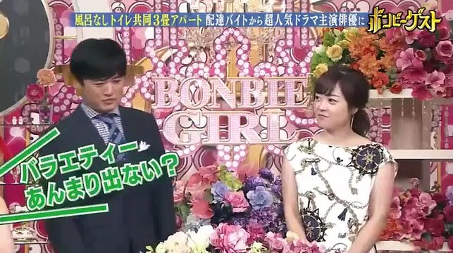 幸せ！ボンビーガール22歳の上京ガール_波瀾万丈ガールに再び波瀾が!スペシャル - 19.09.24-(edit 1/2)