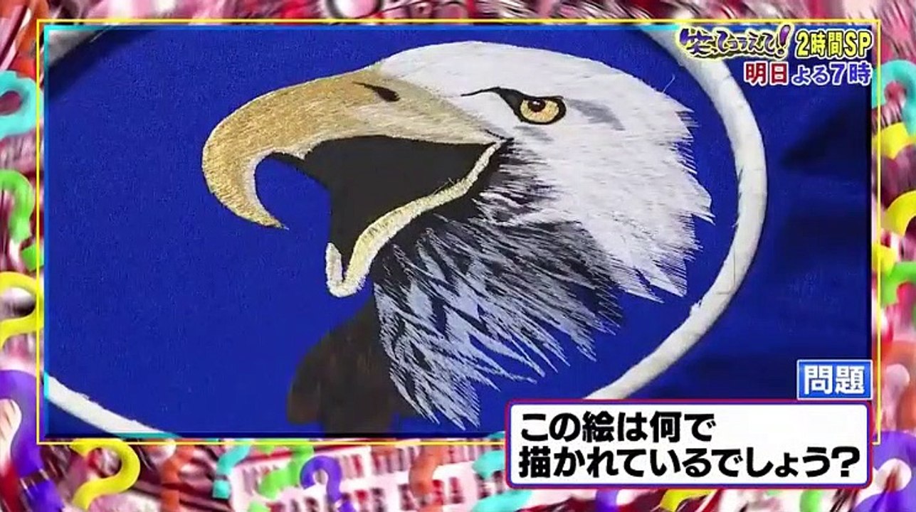 幸せ！ボンビーガール22歳の上京ガール_波瀾万丈ガールに再び波瀾が!スペシャル - 19.09...